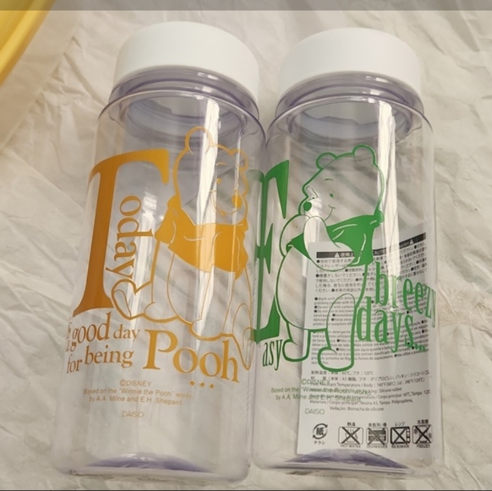 Disney Winnie the Pooh 2 Plastic Bottles New